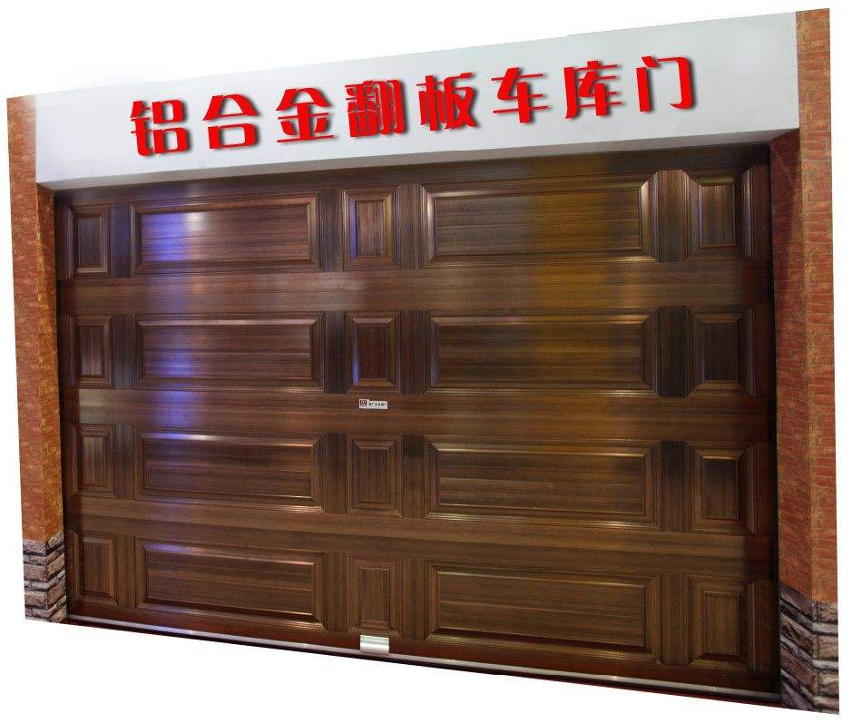 高端、大气的翻板车库门