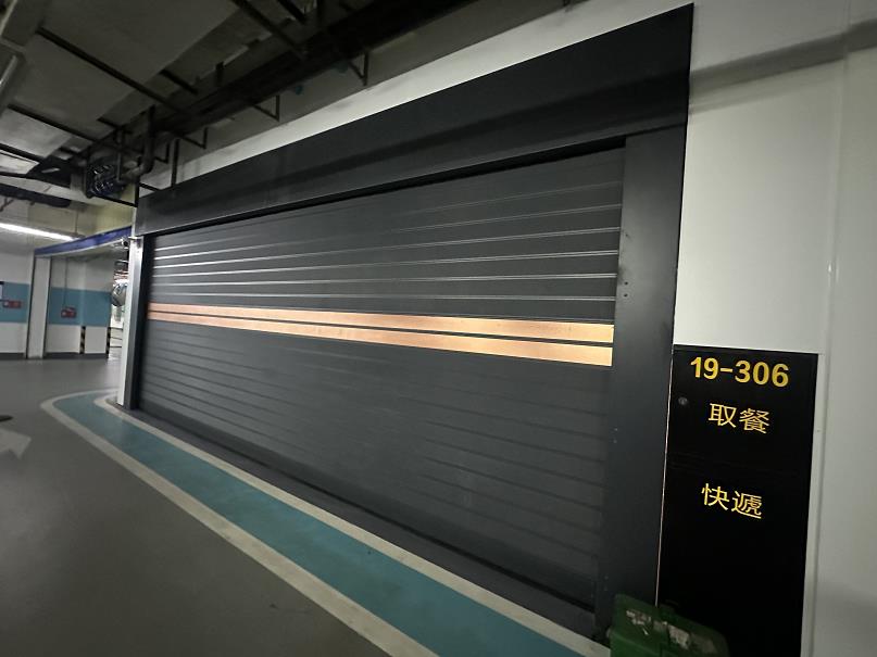 快速卷帘门