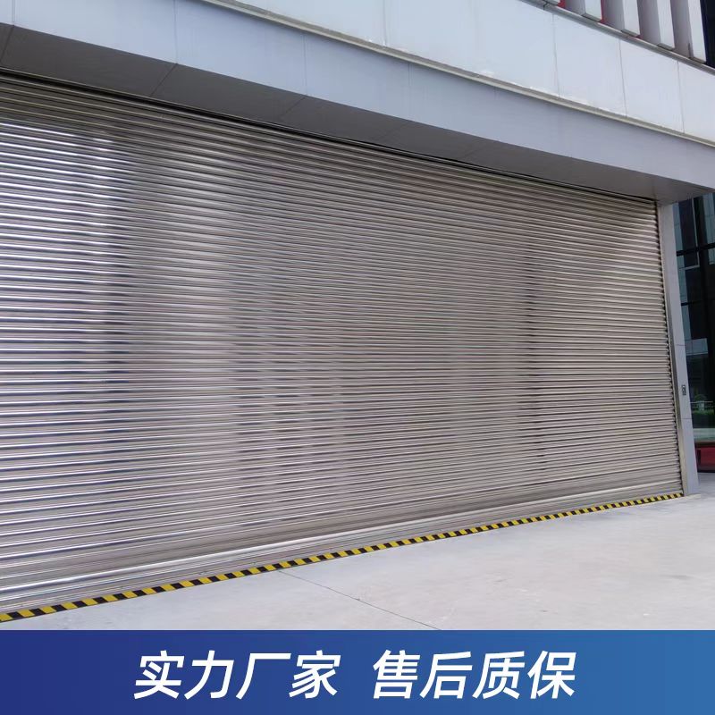 不锈钢卷闸门